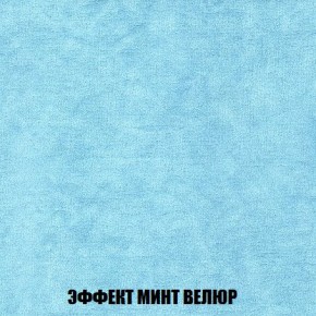 Кресло-кровать + Пуф Кристалл (ткань до 300) Боннель в Нижневартовске - niznevartovsk.ok-mebel.com | фото 81