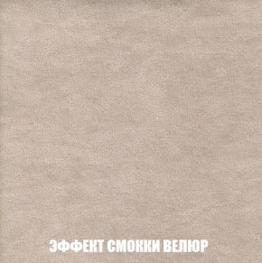 Кресло-кровать + Пуф Кристалл (ткань до 300) Боннель в Нижневартовске - niznevartovsk.ok-mebel.com | фото 82