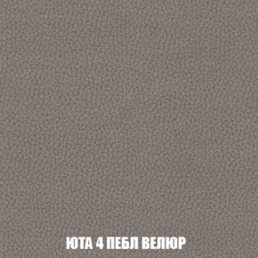 Кресло-кровать + Пуф Кристалл (ткань до 300) Боннель в Нижневартовске - niznevartovsk.ok-mebel.com | фото 84