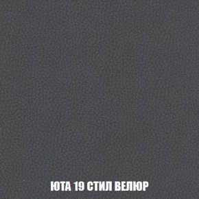 Кресло-кровать + Пуф Кристалл (ткань до 300) Боннель в Нижневартовске - niznevartovsk.ok-mebel.com | фото 87