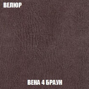 Кресло-кровать + Пуф Кристалл (ткань до 300) Боннель в Нижневартовске - niznevartovsk.ok-mebel.com | фото 9