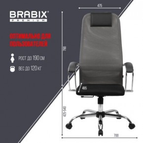 Кресло офисное BRABIX PREMIUM "Ultimate EX-800" хром, плотная двойная сетка Х2, черное/серое, 532912 в Нижневартовске - niznevartovsk.ok-mebel.com | фото 3