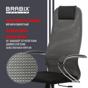 Кресло офисное BRABIX PREMIUM "Ultimate EX-800" хром, плотная двойная сетка Х2, черное/серое, 532912 в Нижневартовске - niznevartovsk.ok-mebel.com | фото 5