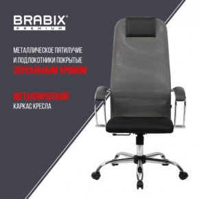 Кресло офисное BRABIX PREMIUM "Ultimate EX-800" хром, плотная двойная сетка Х2, черное/серое, 532912 в Нижневартовске - niznevartovsk.ok-mebel.com | фото 6