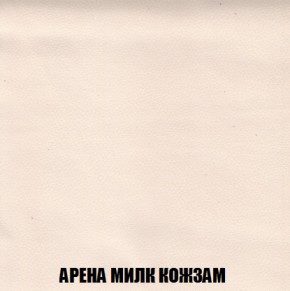 Кресло-реклайнер Арабелла (ткань до 300) Иск.кожа в Нижневартовске - niznevartovsk.ok-mebel.com | фото 8