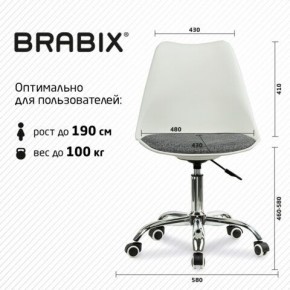 Кресло стул BRABIX "Eames MG-310 CH", хром, пластик белый, ткань серая, 532924 в Нижневартовске - niznevartovsk.ok-mebel.com | фото 6