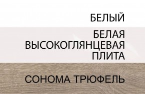 Кровать 140/TYP 91-01 с подъемником, LINATE ,цвет белый/сонома трюфель в Нижневартовске - niznevartovsk.ok-mebel.com | фото 5