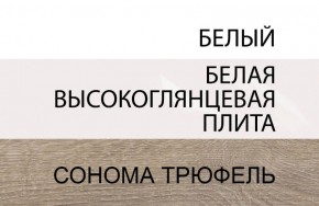 Кровать 140/TYP 91, LINATE ,цвет белый/сонома трюфель в Нижневартовске - niznevartovsk.ok-mebel.com | фото 4