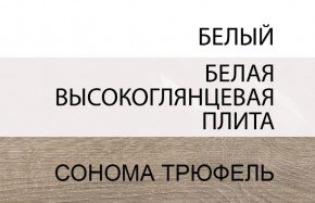Кровать 160/TYP 92, LINATE ,цвет белый/сонома трюфель в Нижневартовске - niznevartovsk.ok-mebel.com | фото 6