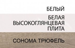 Кровать 160/TYP 94-01 с подъемником, LINATE ,цвет белый/сонома трюфель в Нижневартовске - niznevartovsk.ok-mebel.com | фото 6