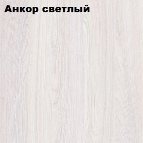 Кровать 2-х ярусная с диваном Карамель 75 (АРТ) Анкор светлый/Бодега в Нижневартовске - niznevartovsk.ok-mebel.com | фото 2