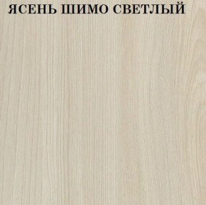 Кровать 2-х ярусная с диваном Карамель 75 (Биг Бен) Ясень шимо светлый/темный в Нижневартовске - niznevartovsk.ok-mebel.com | фото 4