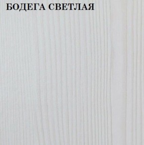 Кровать 2-х ярусная с диваном Карамель 75 (ESCADA OCHRA) Бодега светлая в Нижневартовске - niznevartovsk.ok-mebel.com | фото 4