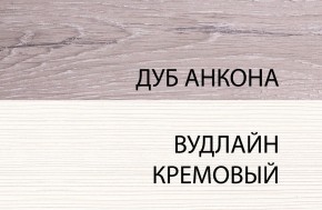 Кровать 90, OLIVIA, цвет вудлайн крем/дуб анкона в Нижневартовске - niznevartovsk.ok-mebel.com | фото 1