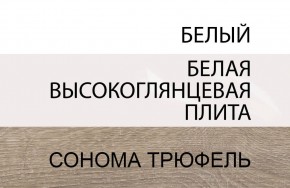 Кровать 90/TYP 90, LINATE ,цвет белый/сонома трюфель в Нижневартовске - niznevartovsk.ok-mebel.com | фото 5