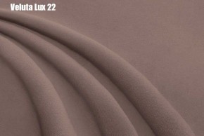 Кровать Адриана Люкс Решетка+ПМ+Дно (1200) в Нижневартовске - niznevartovsk.ok-mebel.com | фото 23