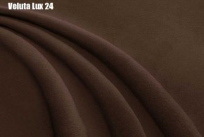 Кровать Афины Решетка+ПМ (1200) *БЕЗ ДНА в Нижневартовске - niznevartovsk.ok-mebel.com | фото 23