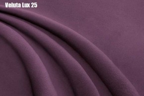 Кровать Афины Решетка+ПМ (1200) *БЕЗ ДНА в Нижневартовске - niznevartovsk.ok-mebel.com | фото 24