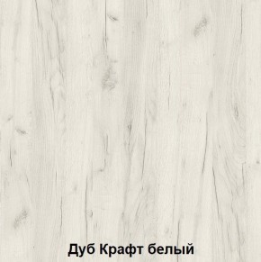 Кровать-чердак подростковая Антилия (Дуб Крафт белый/Белый глянец) в Нижневартовске - niznevartovsk.ok-mebel.com | фото 2