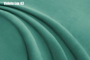 Кровать Энрика + Решетка+ПМ (800) *Без Дна в Нижневартовске - niznevartovsk.ok-mebel.com | фото 30