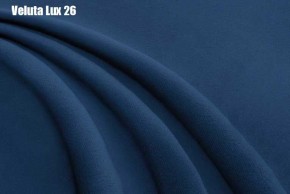 Кровать Энрика + Решетка+ПМ+Дно (800) в Нижневартовске - niznevartovsk.ok-mebel.com | фото 25