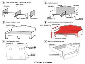 Кровать Фея 1900 с двумя ящиками в Нижневартовске - niznevartovsk.ok-mebel.com | фото 2