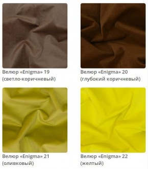 Кровать Jessica 2 интерьерная в Нижневартовске - niznevartovsk.ok-mebel.com | фото 6