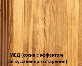 Кровать "Викинг 01" 1400 массив в Нижневартовске - niznevartovsk.ok-mebel.com | фото 3