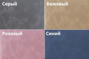 Кровать Рошаль (1400) в Нижневартовске - niznevartovsk.ok-mebel.com | фото 2