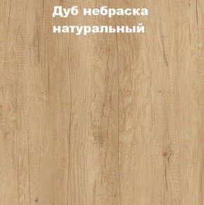 Кровать с основанием с ПМ и местом для хранения (1400) в Нижневартовске - niznevartovsk.ok-mebel.com | фото 4