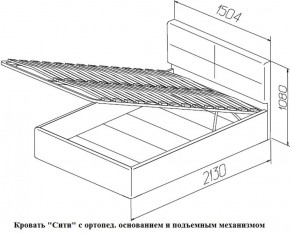 Кровать Сити 1400*2000 Vega white (Белый) в Нижневартовске - niznevartovsk.ok-mebel.com | фото 8