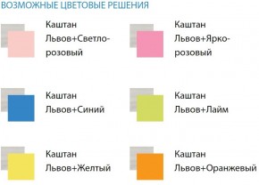 Кровать Софа №5 (800*1900/2000) в Нижневартовске - niznevartovsk.ok-mebel.com | фото 2