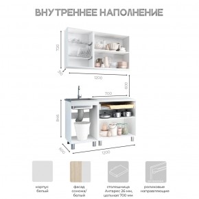 Кухня Айсбери 1.2 м (Белый/Дуб Сонома) в Нижневартовске - niznevartovsk.ok-mebel.com | фото 3