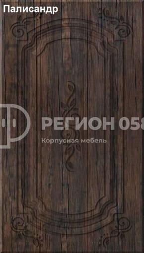 Кухня Боско 1.6 №2 (с ящиками) в Нижневартовске - niznevartovsk.ok-mebel.com | фото 11