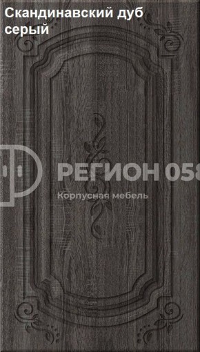 Кухня Боско 1.6 №2 (с ящиками) в Нижневартовске - niznevartovsk.ok-mebel.com | фото 18
