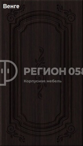 Кухня Боско 1.6 №2 (с ящиками) в Нижневартовске - niznevartovsk.ok-mebel.com | фото 6