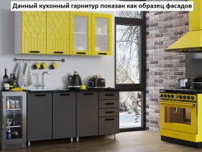 Кухня Геометрия 1,6 в Нижневартовске - niznevartovsk.ok-mebel.com | фото 2