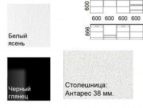 Кухонный гарнитур Кремона (2.4 м) в Нижневартовске - niznevartovsk.ok-mebel.com | фото 2