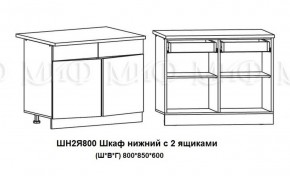 ЛИЗА-2 Кухонный гарнитур 1,6 Белый глянец холодный в Нижневартовске - niznevartovsk.ok-mebel.com | фото 8