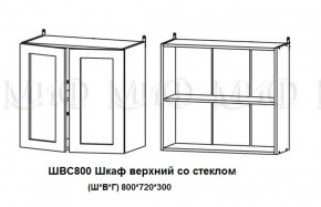 ЛИЗА-2 Кухонный гарнитур 1,8 Белый глянец холодный в Нижневартовске - niznevartovsk.ok-mebel.com | фото 7