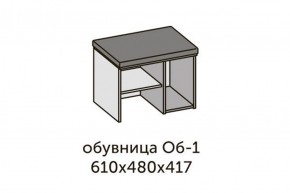 Квадро ОБ-1 Обувница (ЛДСП дуб крафт золотой/ткань Серая) в Нижневартовске - niznevartovsk.ok-mebel.com | фото 2