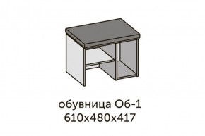 Квадро ОБ-1 Обувница (ЛДСП миндаль/дуб крафт золотой-ткань Серая) в Нижневартовске - niznevartovsk.ok-mebel.com | фото 2