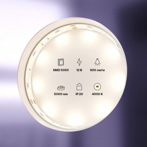 Лента светодиодная Maytoni Led strip 10121 в Нижневартовске - niznevartovsk.ok-mebel.com | фото 2