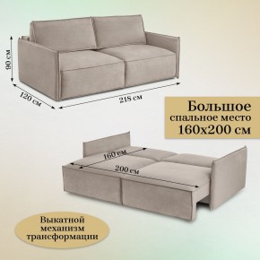 Диван-кровать 318 в Нижневартовске - niznevartovsk.ok-mebel.com | фото 3