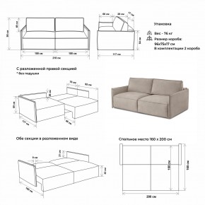 Комплект мягкой мебели 318+319 (диван+модуль) в Нижневартовске - niznevartovsk.ok-mebel.com | фото 2
