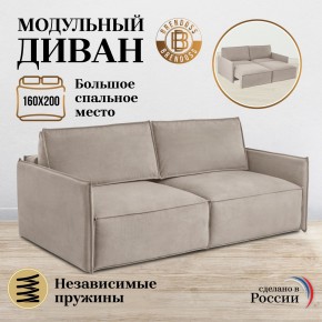 Комплект мягкой мебели 318+319 (диван+модуль) в Нижневартовске - niznevartovsk.ok-mebel.com | фото 7