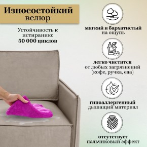 Комплект мягкой мебели 318+319 (диван+модуль) в Нижневартовске - niznevartovsk.ok-mebel.com | фото 9
