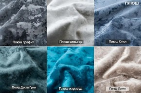 ЛОРД Диван нераскладной (в ткани коллекции Ивару № 5 Плюш, Романо) в Нижневартовске - niznevartovsk.ok-mebel.com | фото 2