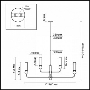 Люстра на штанге Odeon Light Lolla 4361/8 в Нижневартовске - niznevartovsk.ok-mebel.com | фото 4