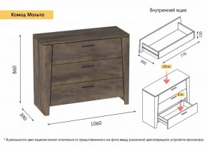 МАЛЬТА МС Спальный гарнитур (Таксония) в Нижневартовске - niznevartovsk.ok-mebel.com | фото 5